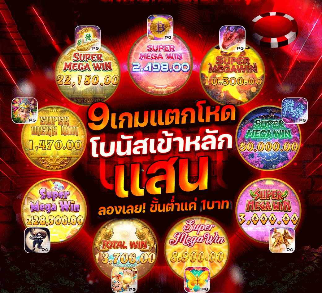 ทางเข้าเล่น HONGKONG899 ลิงก์ใหม่ล่าสุด พาเข้าสู่สล็อตออนไลน์ลื่นไหลทุกคลิก