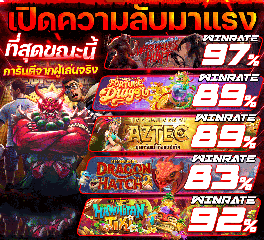 สล็อตออนไลน์ HONGKONG899 รวมเกมแตกง่ายทุกค่าย โบนัสจัดเต็ม จ่ายจริงทุกสปิน